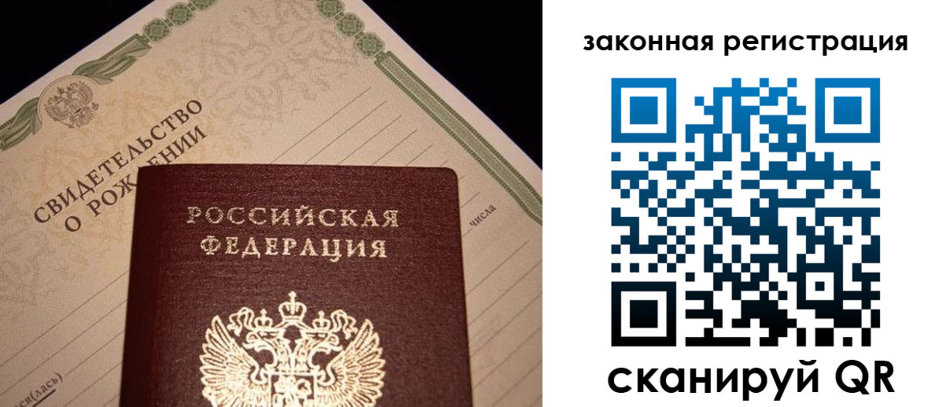 регистрация для школы в Очёре